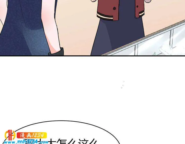 第38话 忽然壁咚？！ 第40页