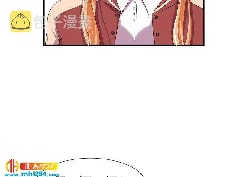 第38话 忽然壁咚？！ 第48页