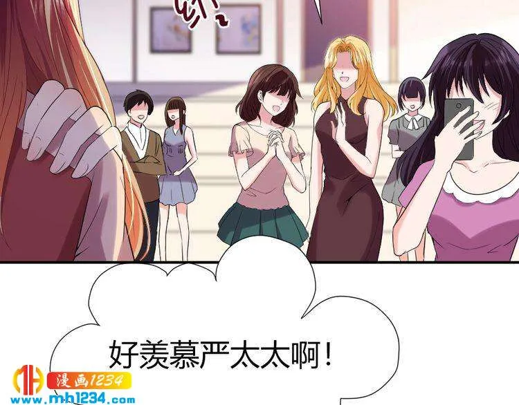 第38话 忽然壁咚？！ 第57页