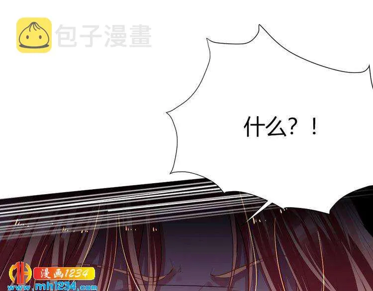第38话 忽然壁咚？！ 第62页