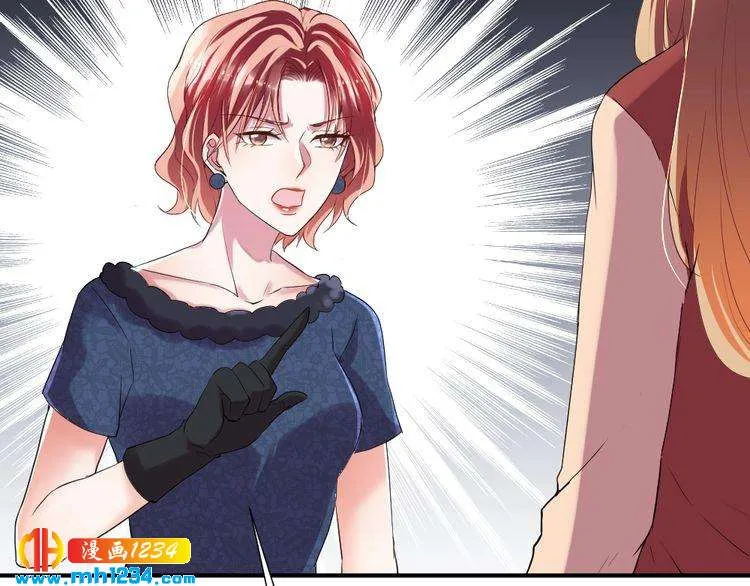 第38话 忽然壁咚？！ 第71页