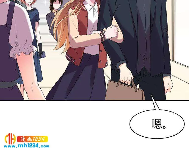 第38话 忽然壁咚？！ 第79页