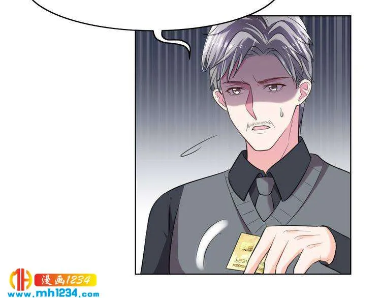 第38话 忽然壁咚？！ 第84页