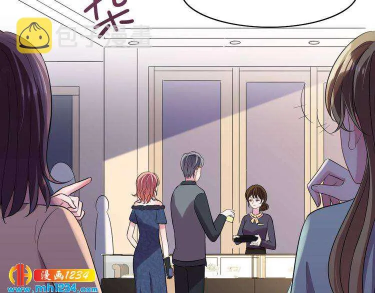 第38话 忽然壁咚？！ 第86页