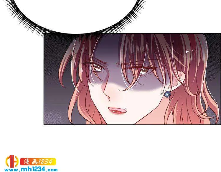 第38话 忽然壁咚？！ 第90页