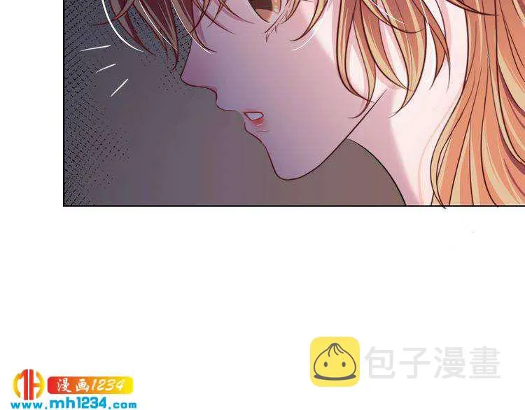 第38话 忽然壁咚？！ 第97页
