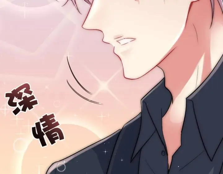 第35话 老婆别想逃 第18页