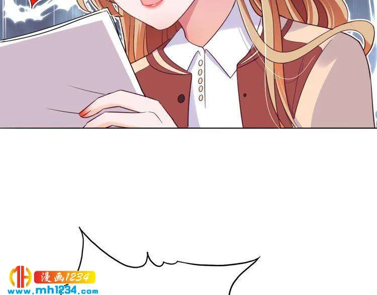 第35话 老婆别想逃 第59页