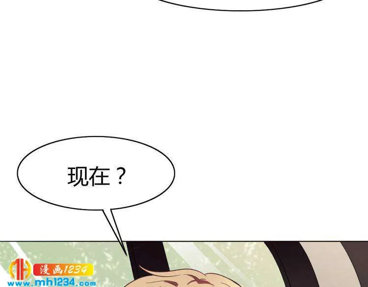 第34话 需要你的帮助 第64页