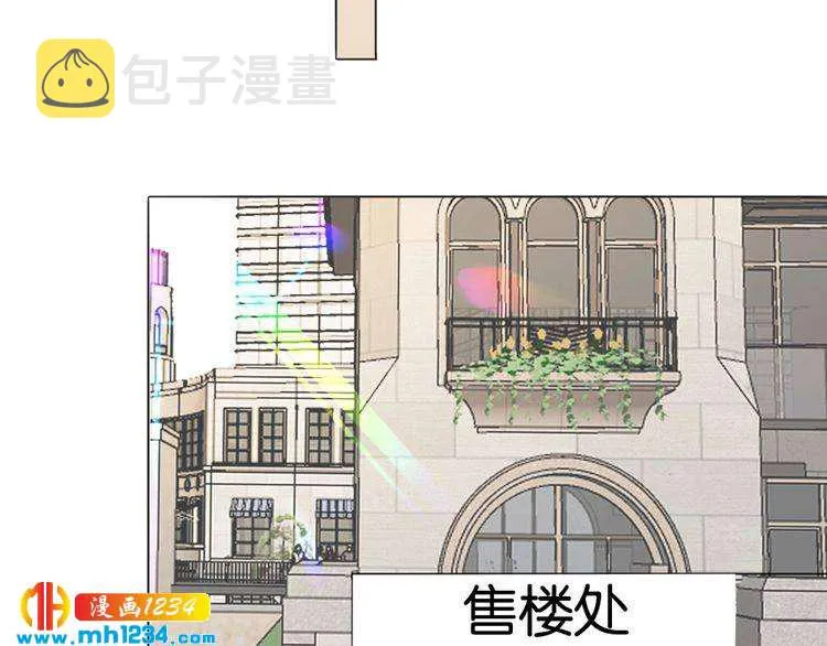 第34话 需要你的帮助 第73页