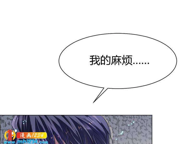 第34话 需要你的帮助 第104页