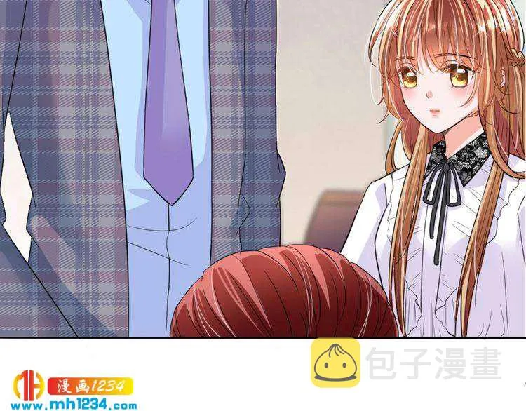 第31话 老公突然回家 第43页