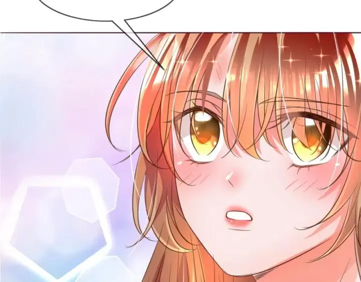 第27话 我不要脸我要你 第43页