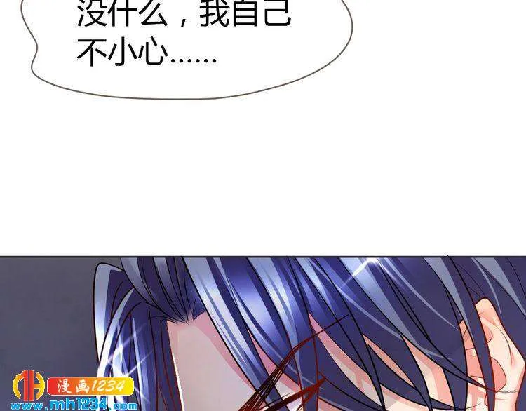 第26话 被客户误伤了！ 第90页