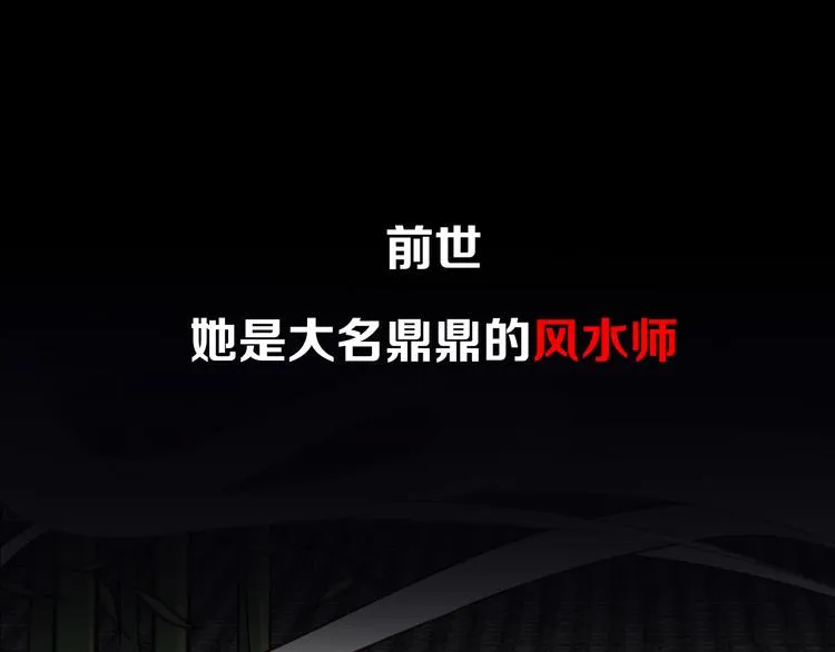 序章 狼人总裁霸宠鲜妻！ 第1页