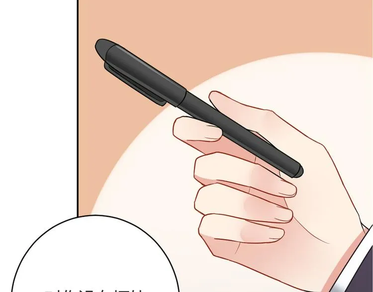 序章 狼人总裁霸宠鲜妻！ 第22页