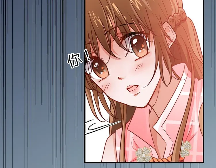 序章 狼人总裁霸宠鲜妻！ 第31页