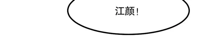 第1话 重生落魄千金 第37页