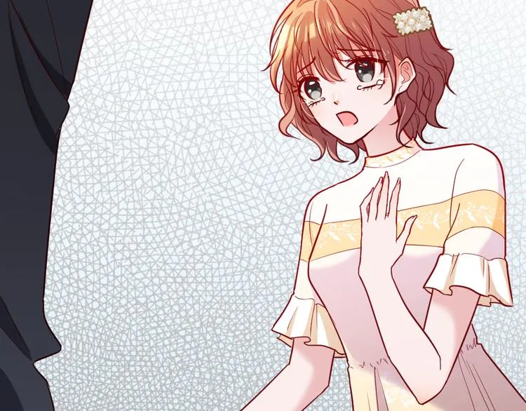 第3话 当众强吻 第52页