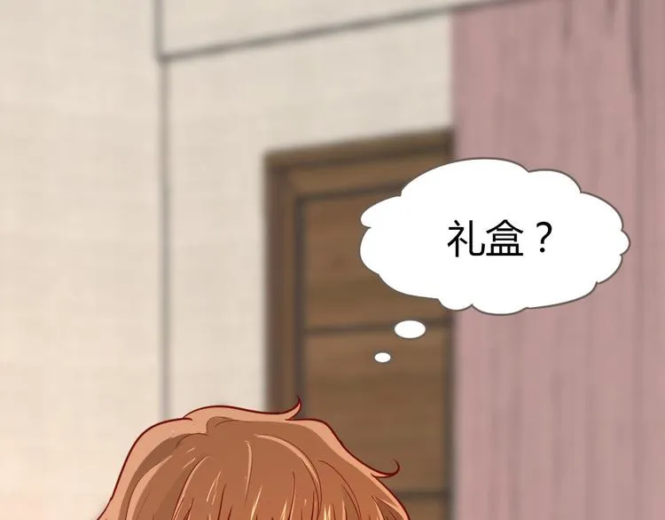 第6话 要被惩罚了？！ 第125页