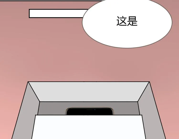 第6话 要被惩罚了？！ 第128页