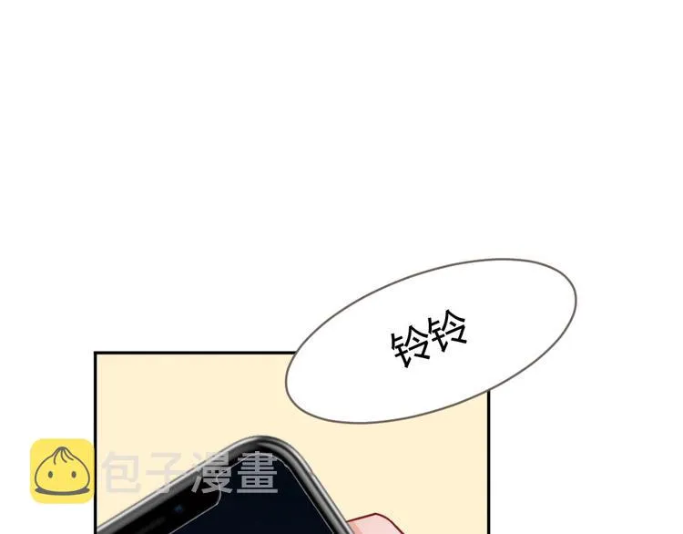 第6话 要被惩罚了？！ 第133页