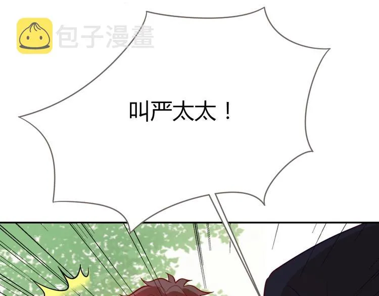 第8话 他的逼问 第94页