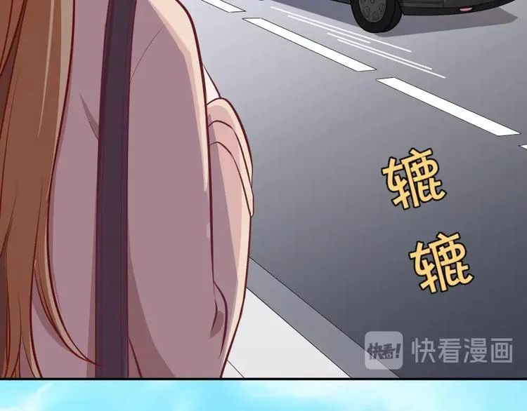 第9话 过分亲热 第49页