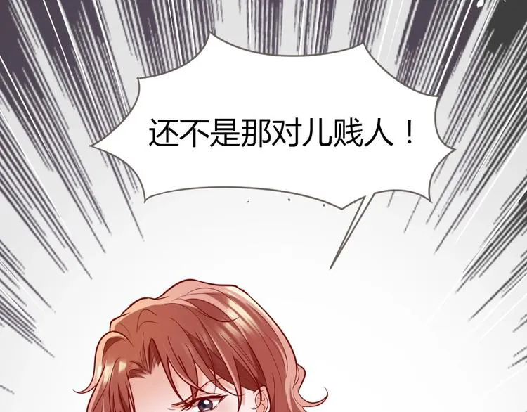 第10话 沦陷在这暧昧中 第15页