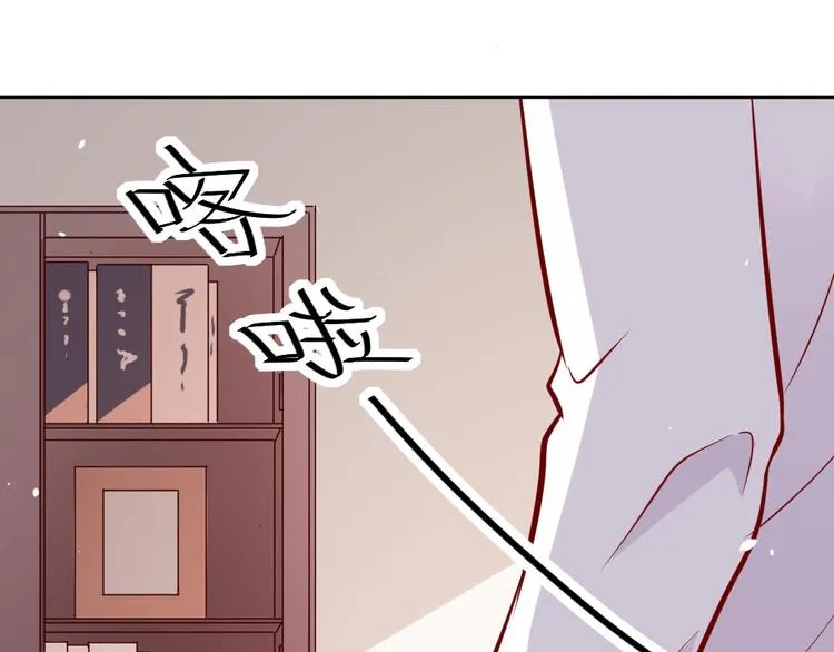 第10话 沦陷在这暧昧中 第68页