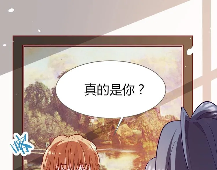 第10话 沦陷在这暧昧中 第81页