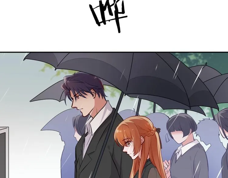 第10话 沦陷在这暧昧中 第112页