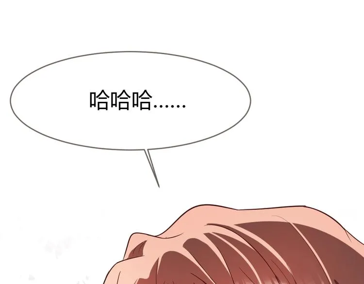 第11话 代表老天收了你！ 第49页