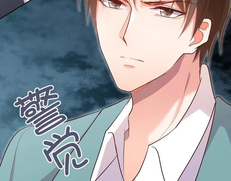 第17话 老婆我来接你回家 第35页