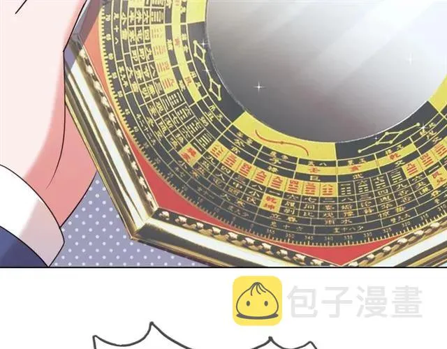 第22话 把我的东西还我！ 第30页