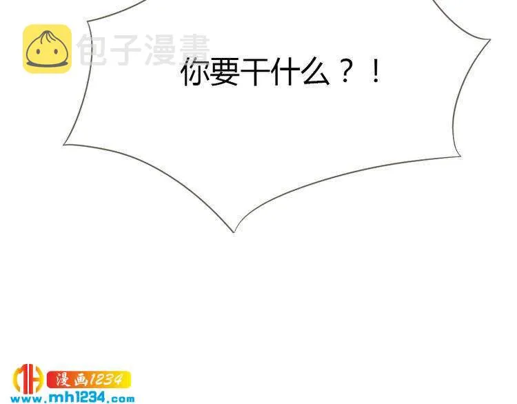 第24话 这个男人看不透！ 第106页