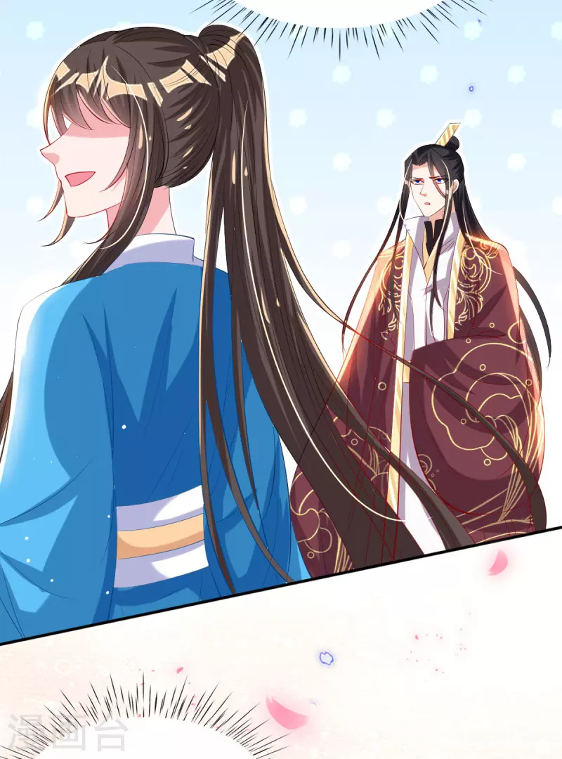 第83话 找到线索 第22页