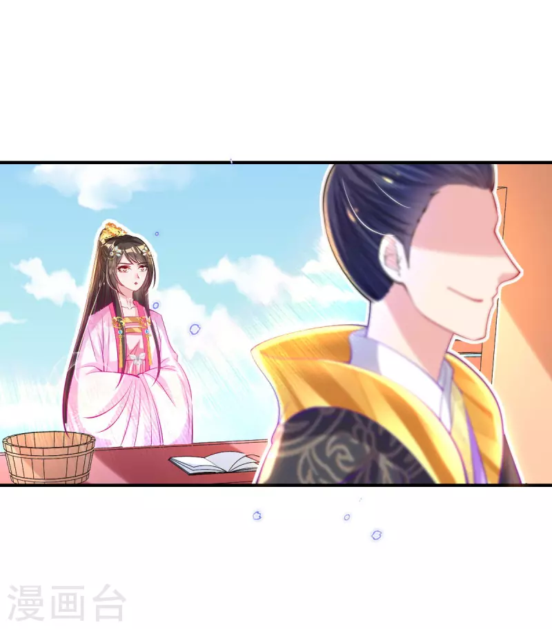 第80话 水落石出？ 第21页