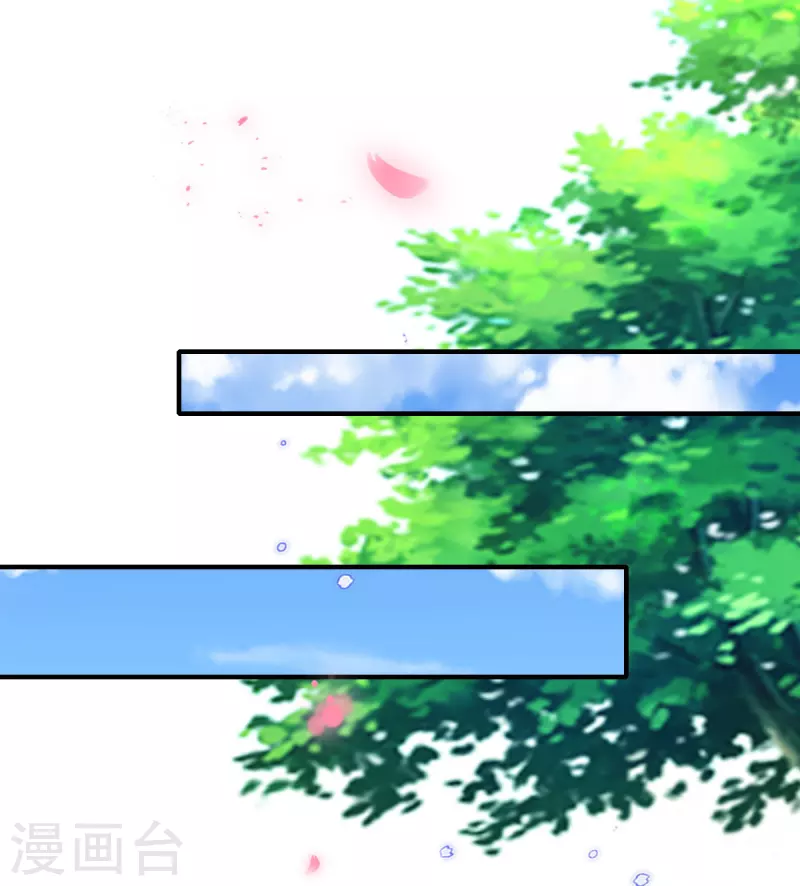 第80话 水落石出？ 第23页