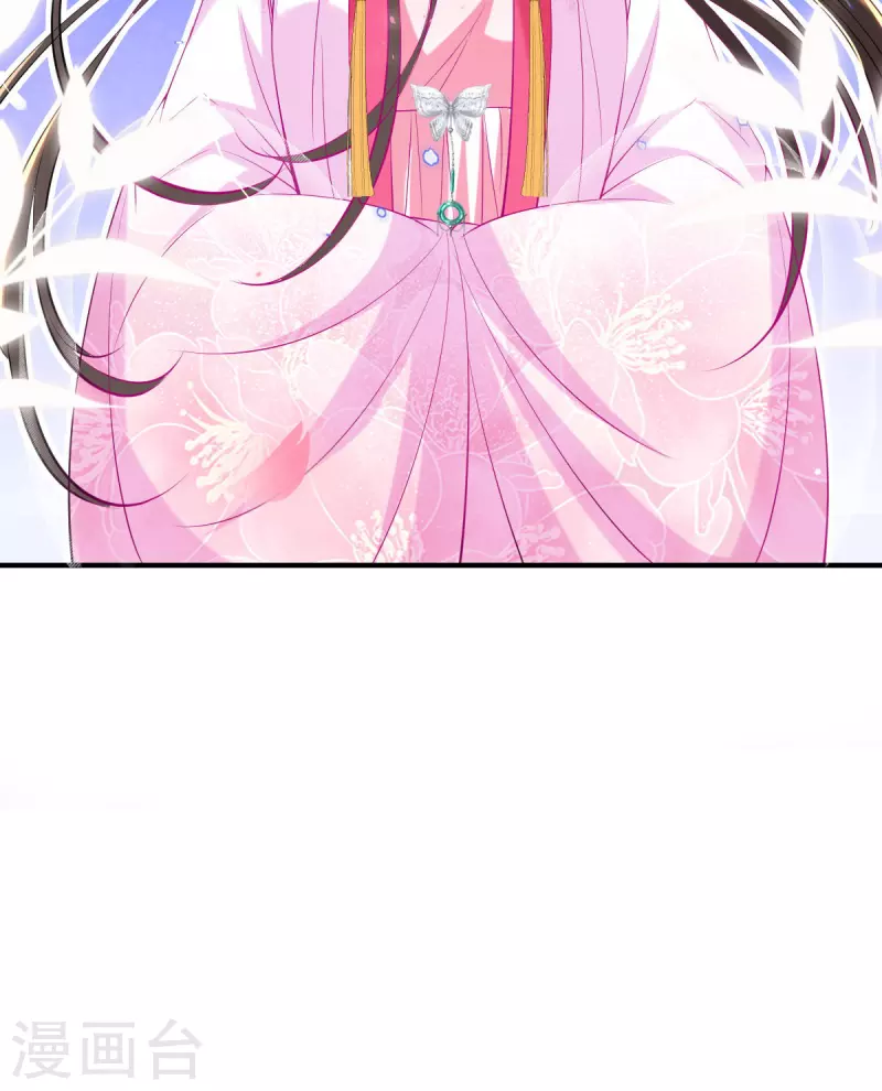 第78话 铁证如山？ 第11页