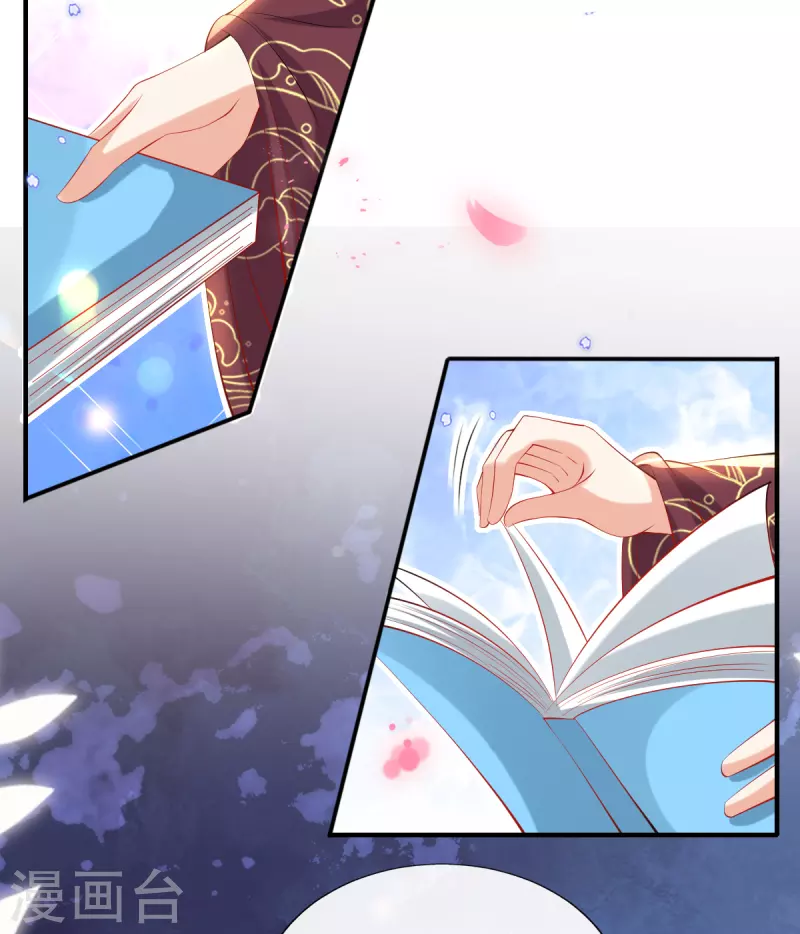 第78话 铁证如山？ 第22页