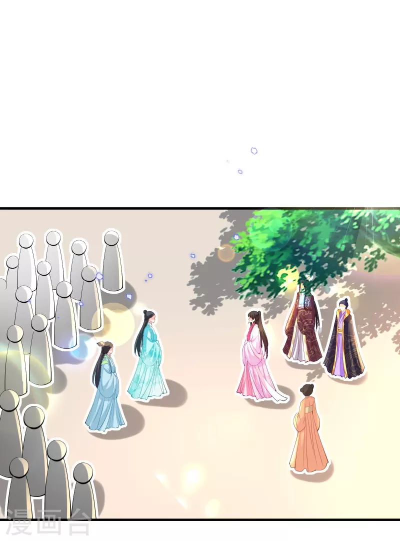 第76话 以菊为题 第3页