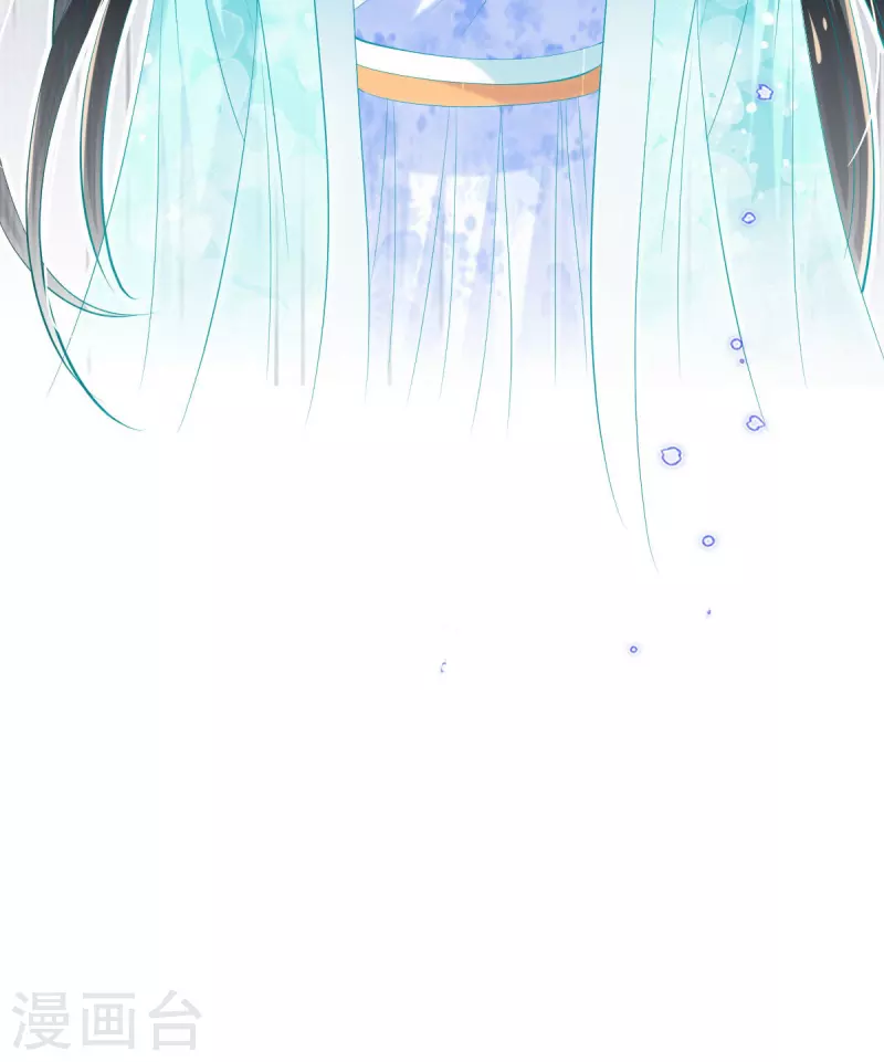 第76话 以菊为题 第35页