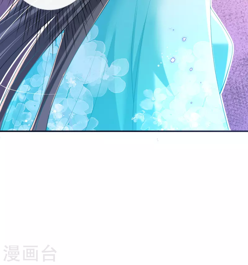 第74话 立秋诗会 第34页