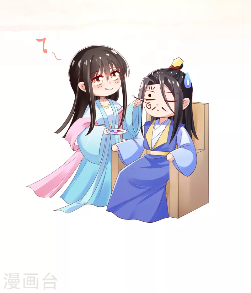 第73话 太子七王接连祝寿 第37页
