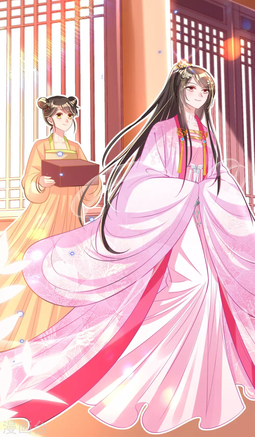 第70话 祖母的寿辰礼 第16页