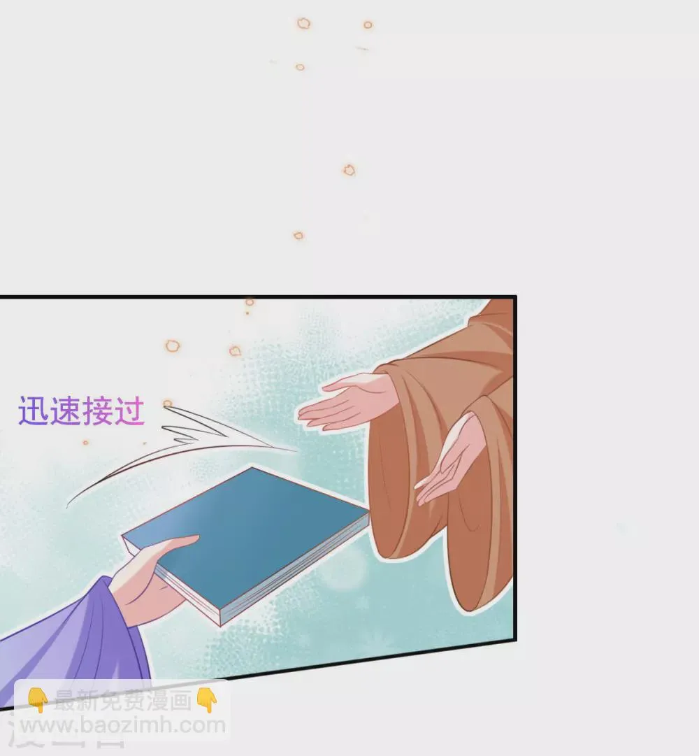 第68话 “偶像”的力量 第14页