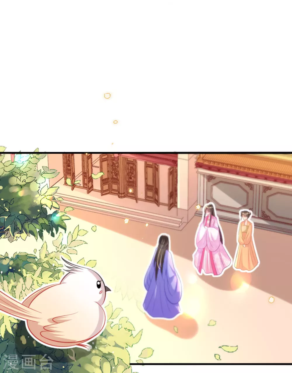 第68话 “偶像”的力量 第33页