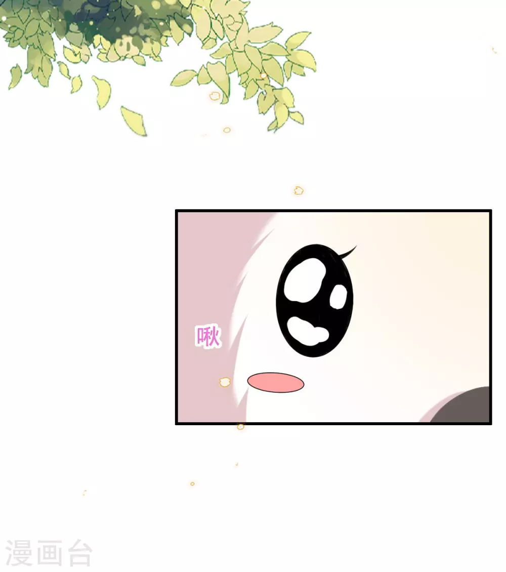 第68话 “偶像”的力量 第34页