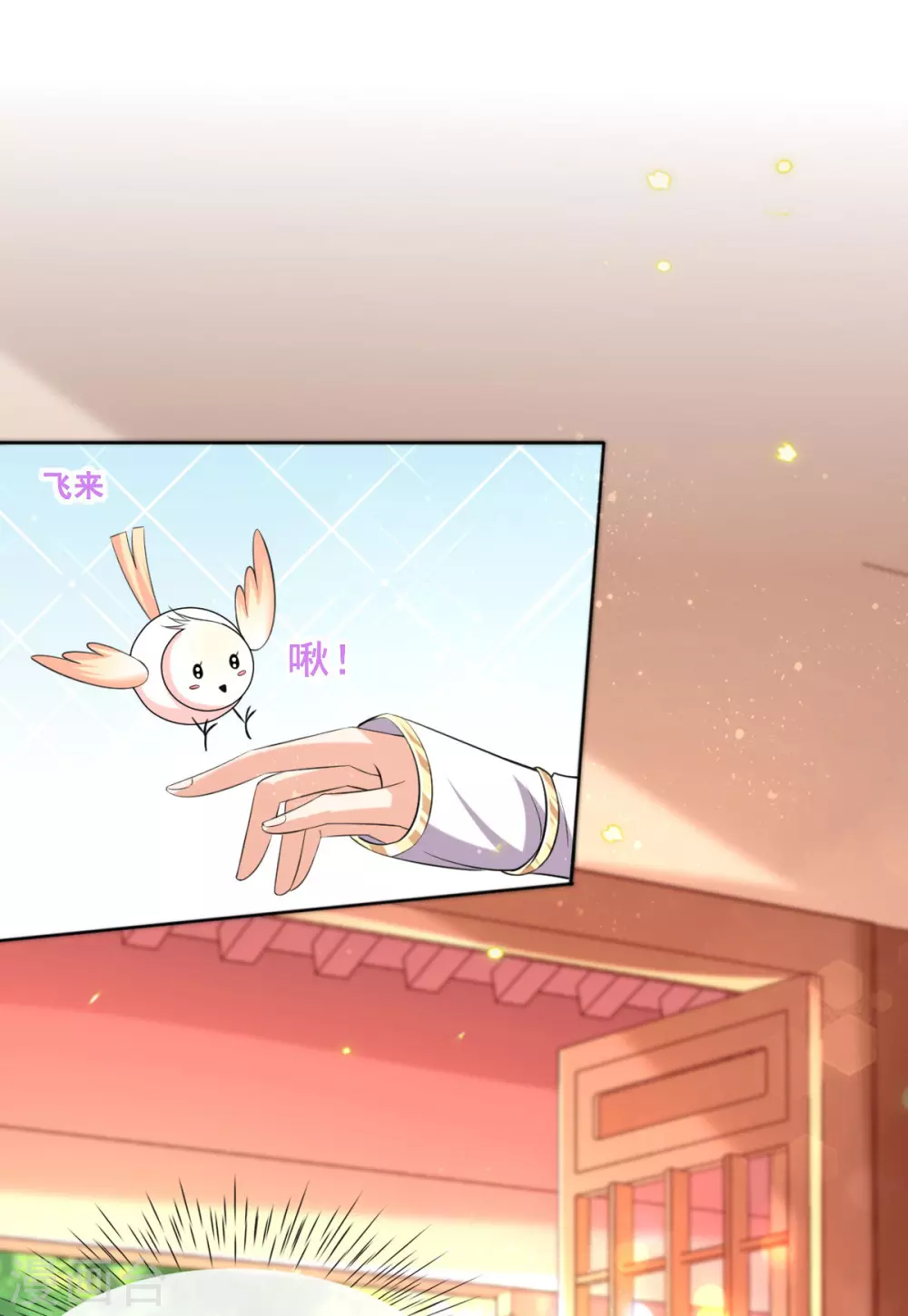 第68话 “偶像”的力量 第36页